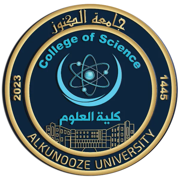 كلية العلوم